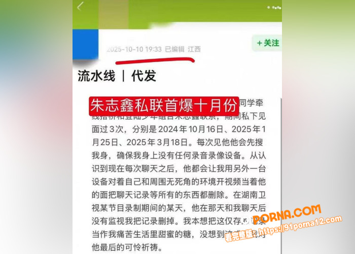 时代峰峻男团 朱志鑫 点...（9）