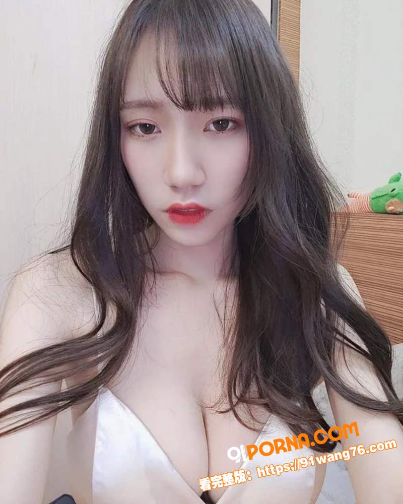 32万粉丝巨乳网红 芷涵...（1）