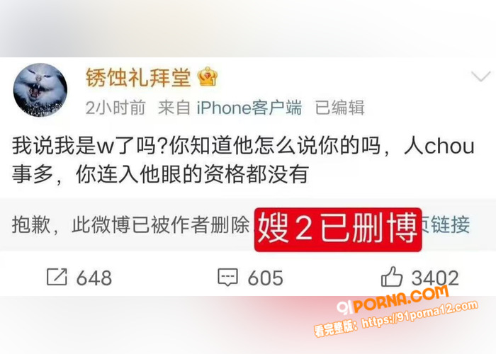 时代峰峻男团 朱志鑫 点...（12）