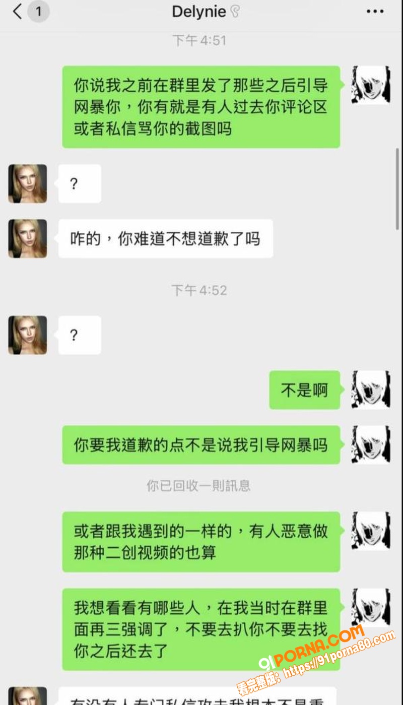 中德混血网红 亚波伦 操...（7）