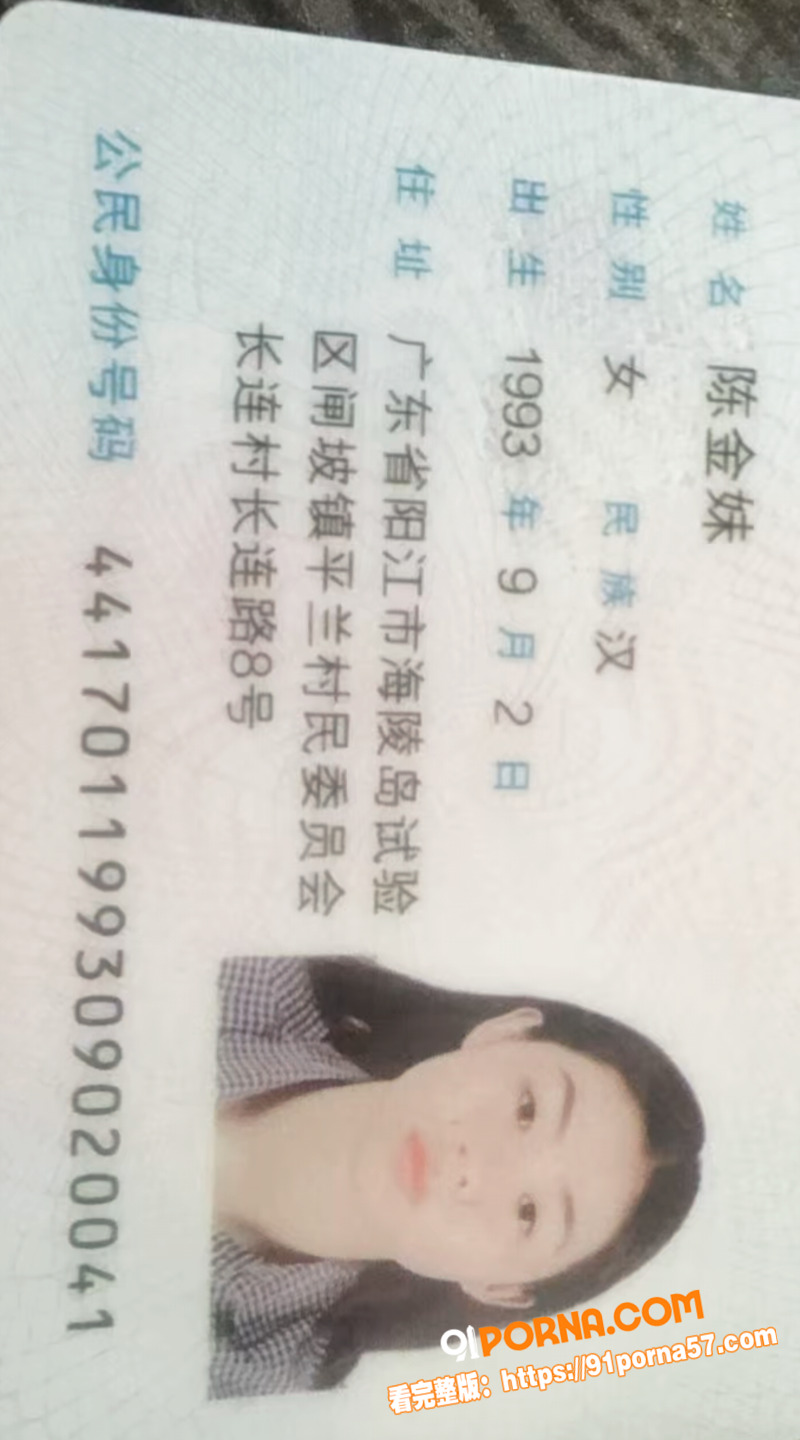 粉丝投稿 阳江闸坡陈金妹...（1）