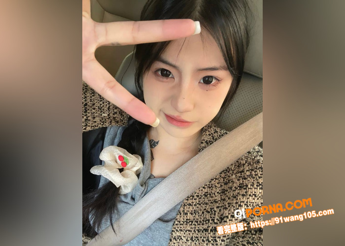 高颜值精神小妹被金主调教...（1）