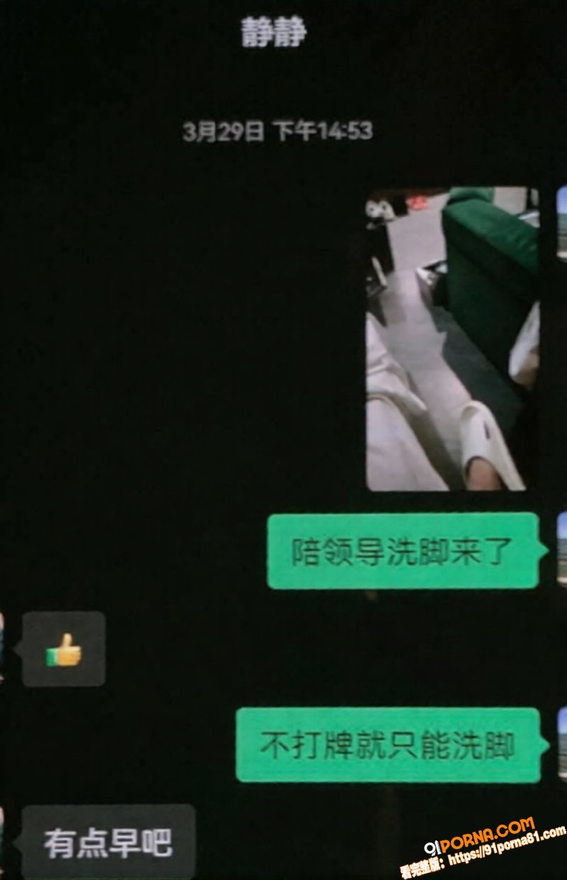 厦门中山医院医师 许靖熠...（23）