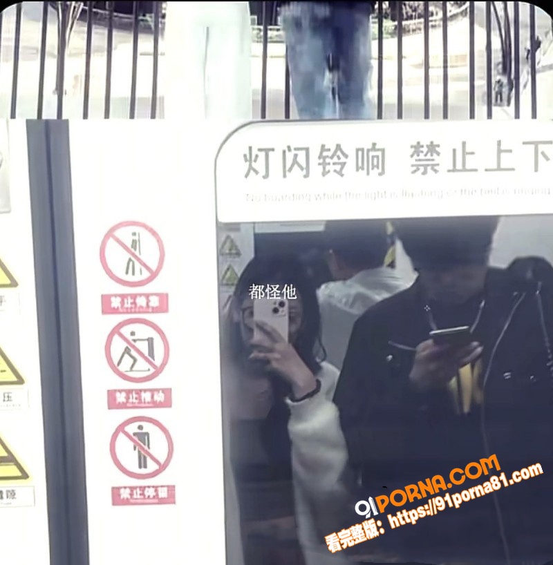 陕西渣男 秦俊男 被曝恋...（4）