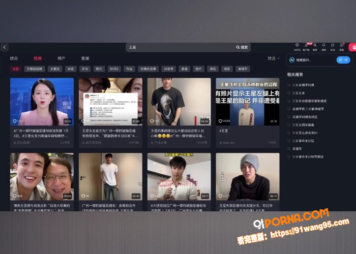 缅北绑架再次冲上热搜！ ...（13）