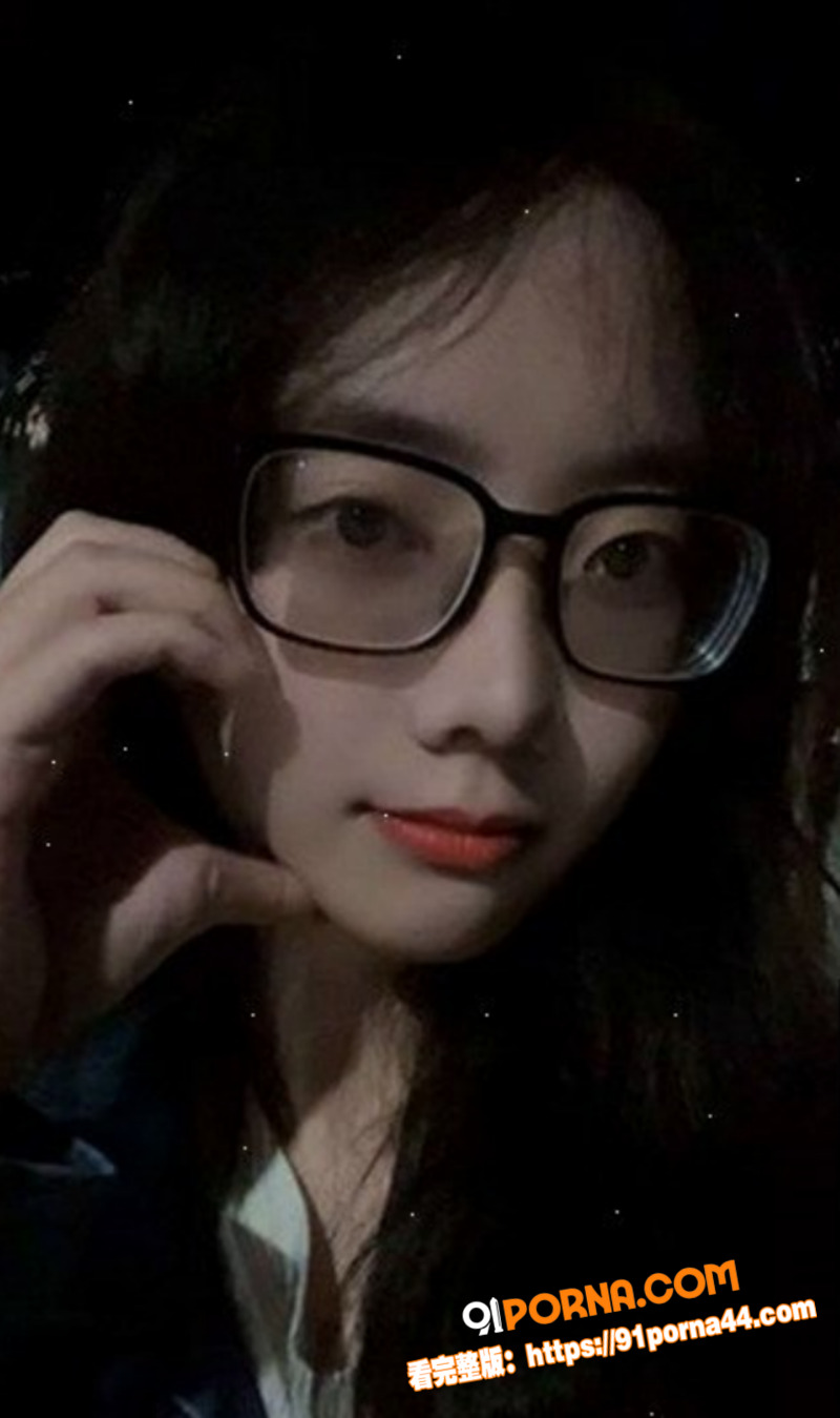 眼镜妹大学生 魏一茜 被...（3）