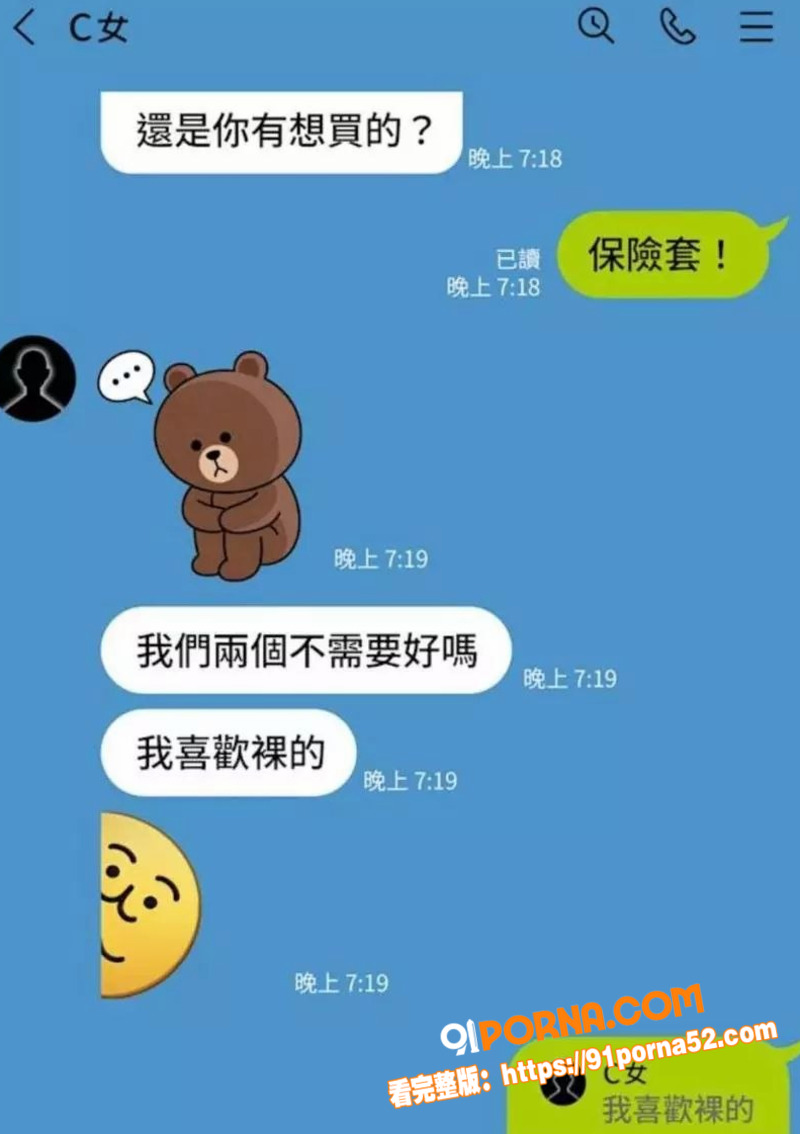 台湾尊胜法林佛学会主持 ...（11）