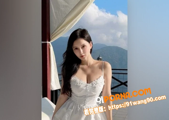 IG网红 杨琪安 与金主...（1）