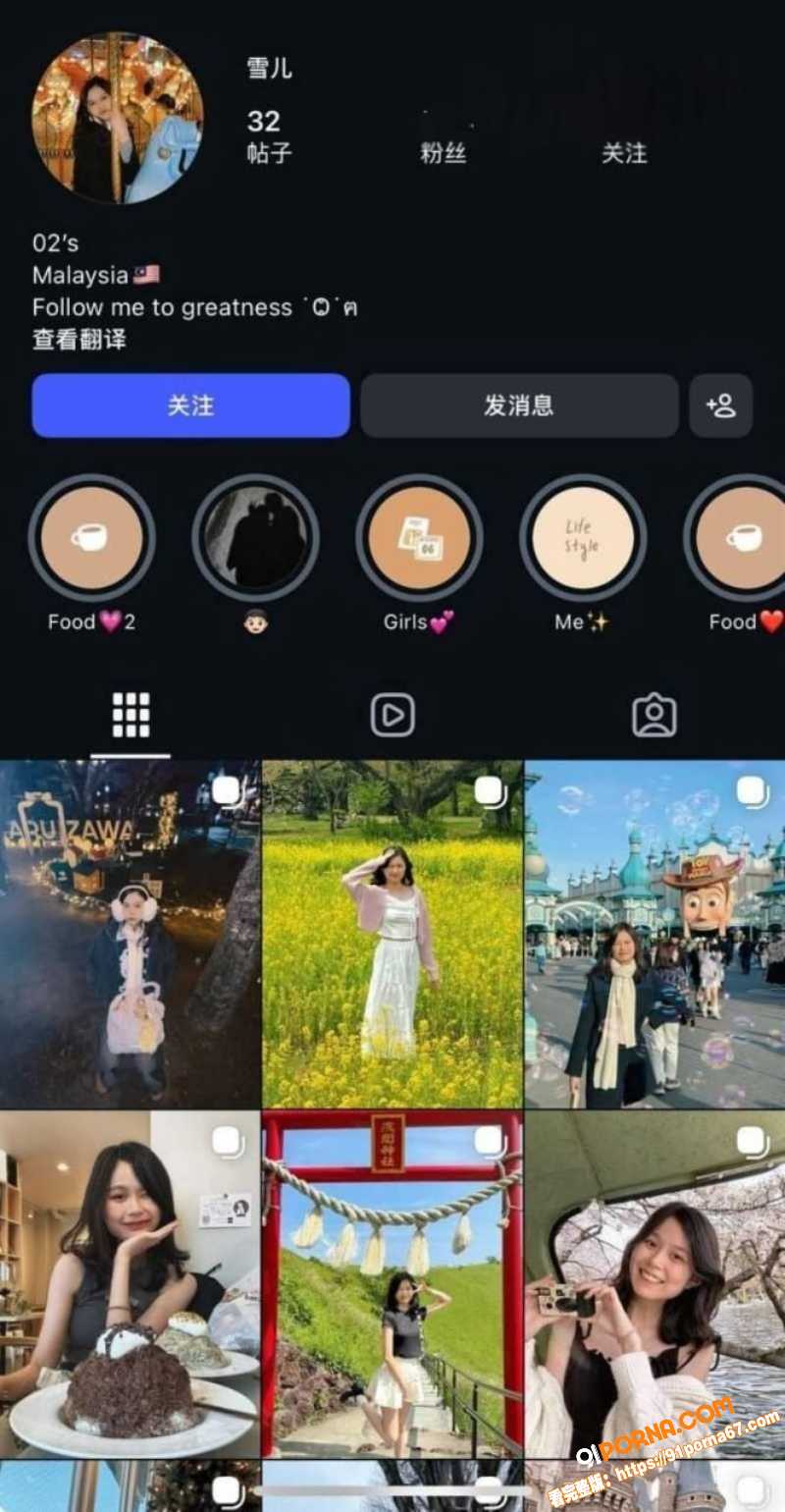 马来西亚极品骚母狗 雪儿...（1）