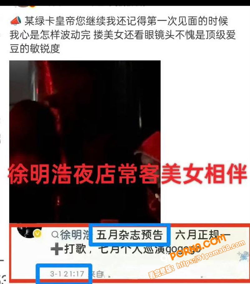 韩国seventeen男...（7）