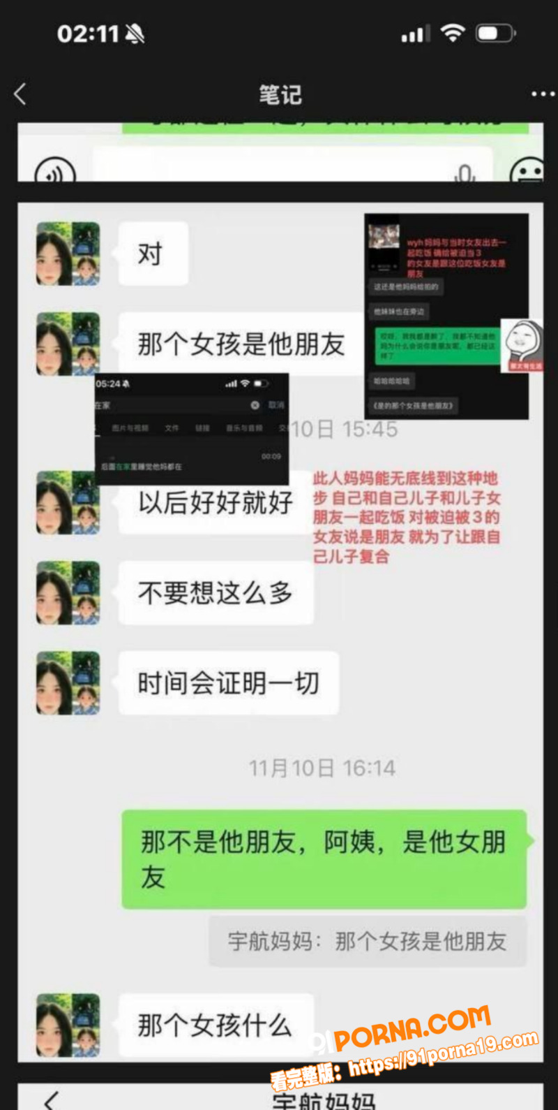 抖音短剧男演员 吴宇航 ...（5）