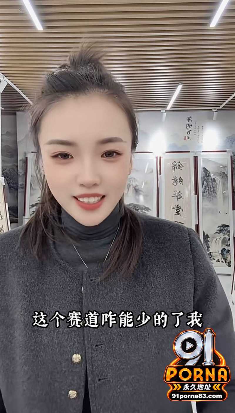 河南中堂画夫妻店散伙 女...（5）