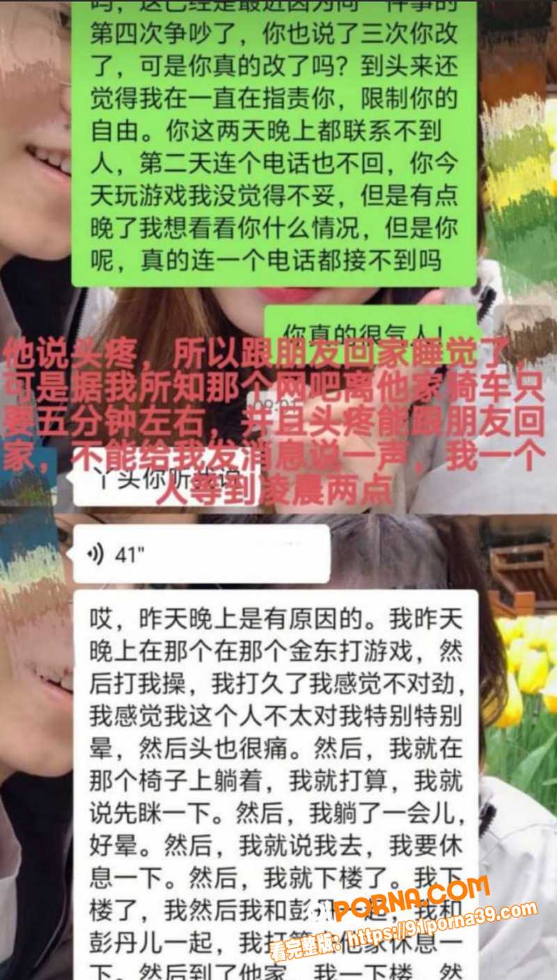 湖南长沙小仙女 西瓜霜儿...（19）