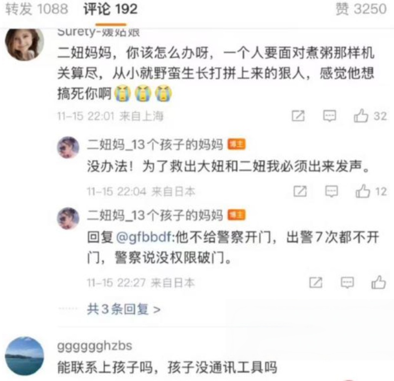 中国首父 徐波 百子帝国...（15）