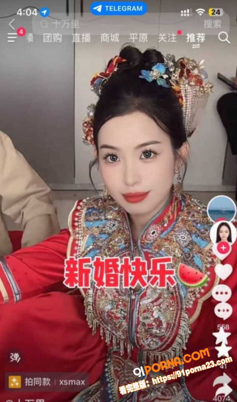 抖音网红 十万里 真名白...（2）