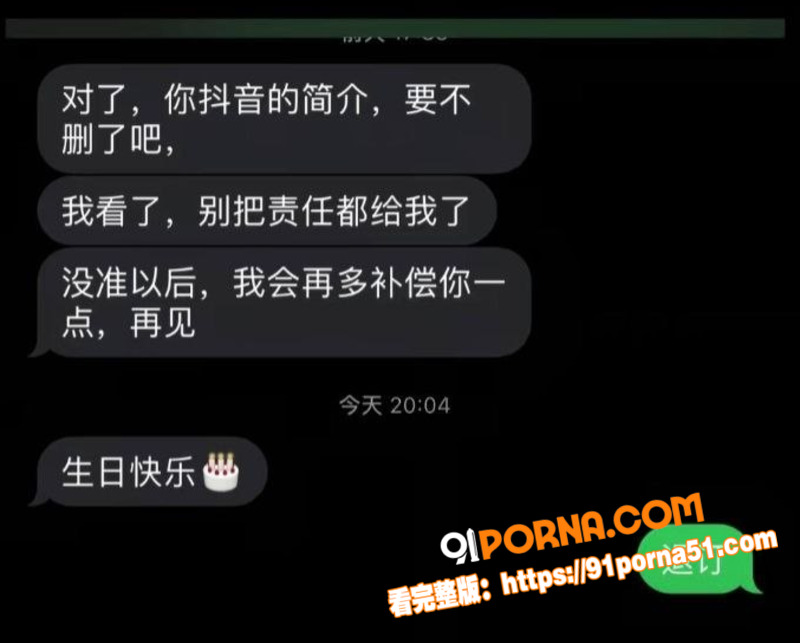 海华永泰杭州律师 金天龙...（12）