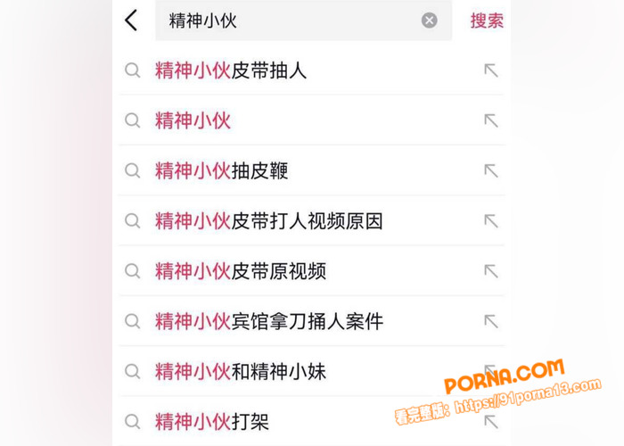 国服玄策皮带哥闪电五连鞭...（5）