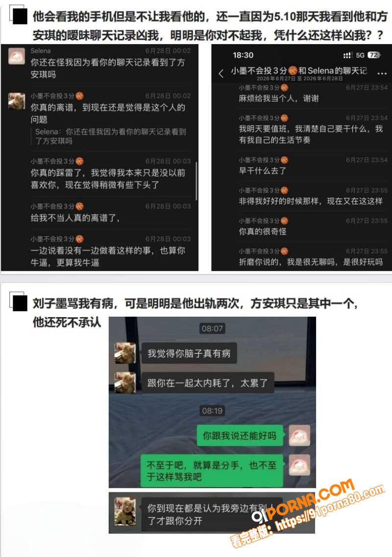 合肥长鑫存储 刘子墨 异...（6）