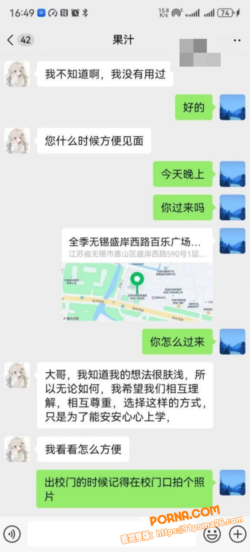 天天上一当 当当不一样 ...（11）