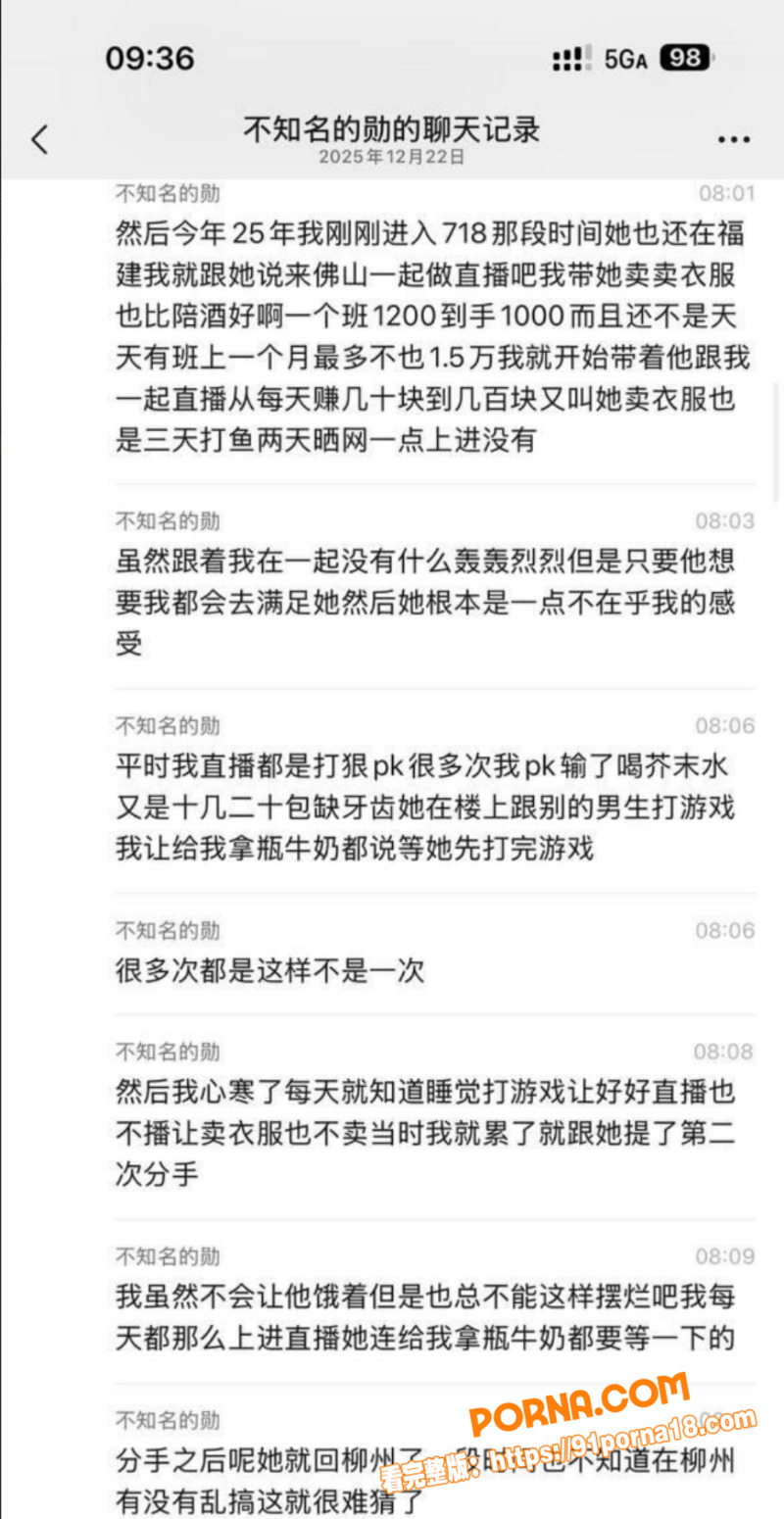 快手泽少徒弟 熊大718...（5）