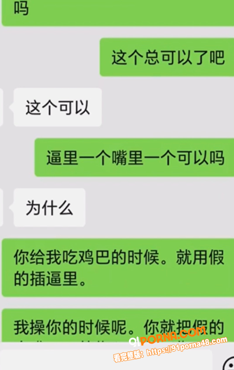 瓜友投稿 山西双语私立学...（9）