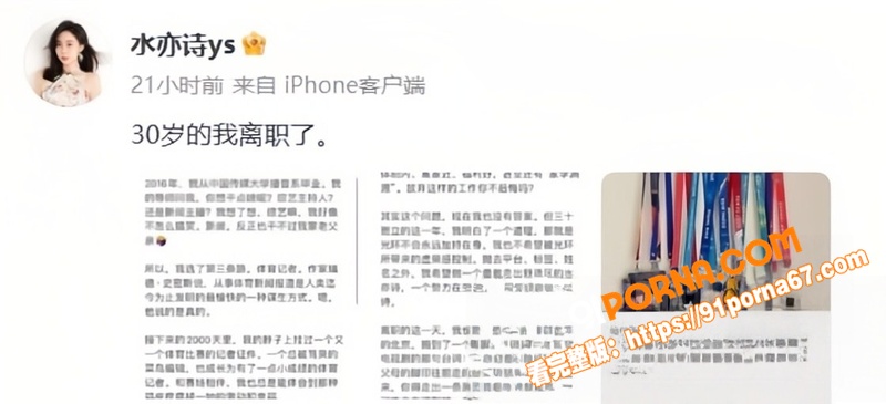 前央视春晚主持人 刘芳菲...（15）