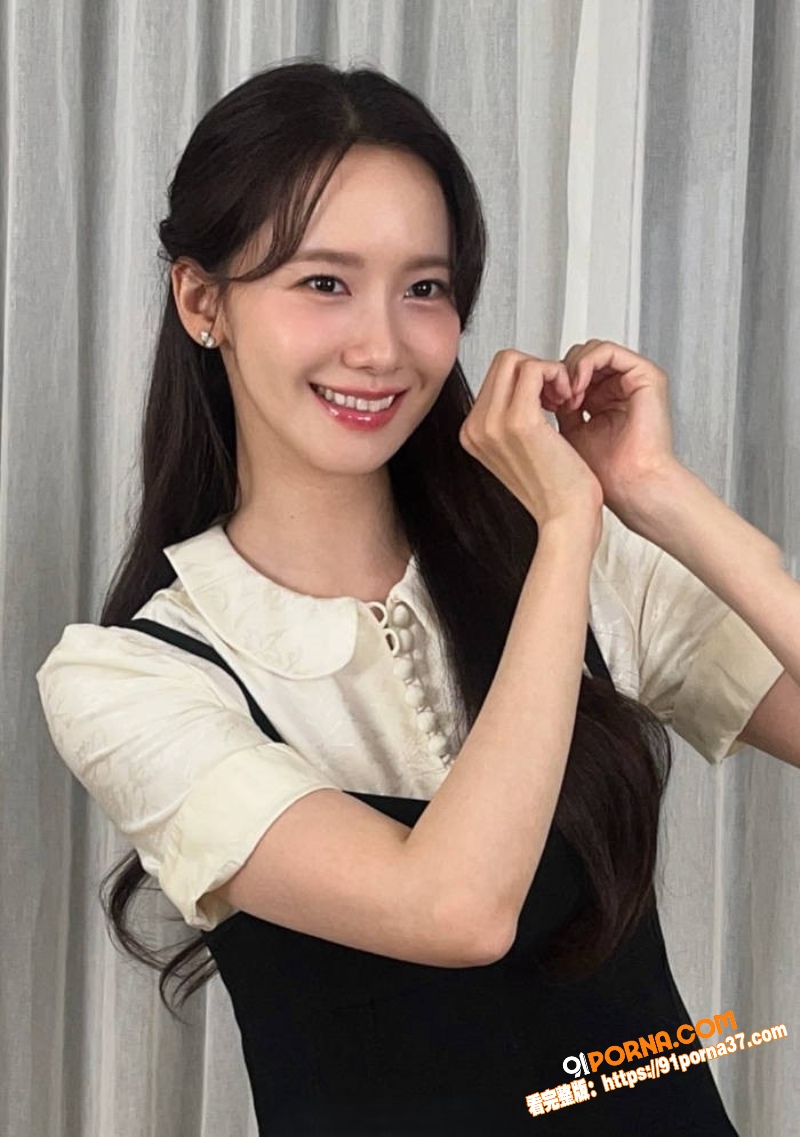 韩国顶流女星 林允儿 性...（4）
