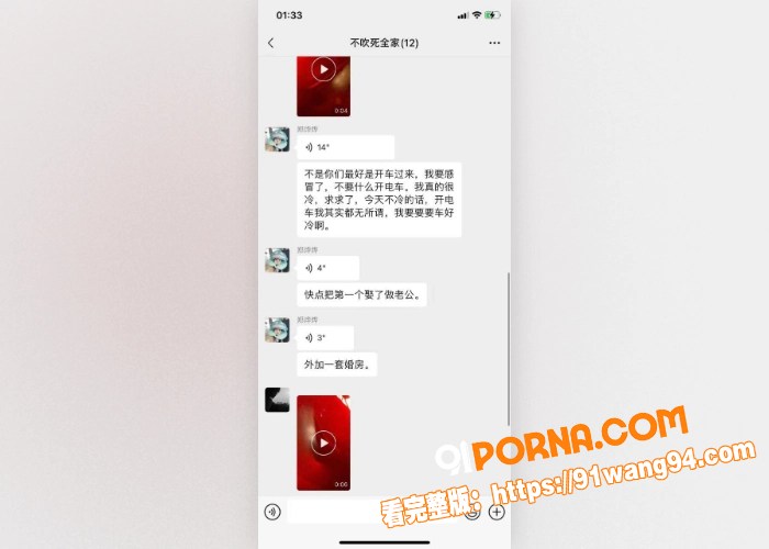 快手 吐泡泡 超级榨汁机...（6）