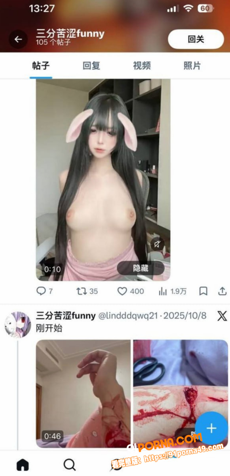 重庆说唱歌手 OneOn...（5）