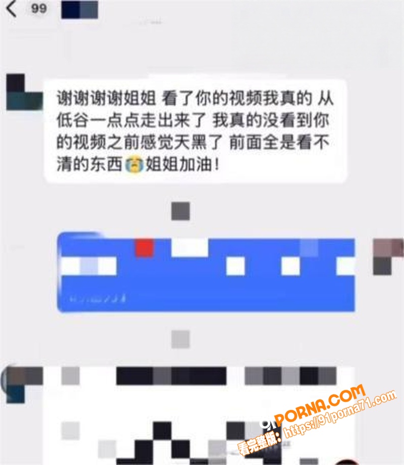 抖音175万粉网红 胡诗...（15）
