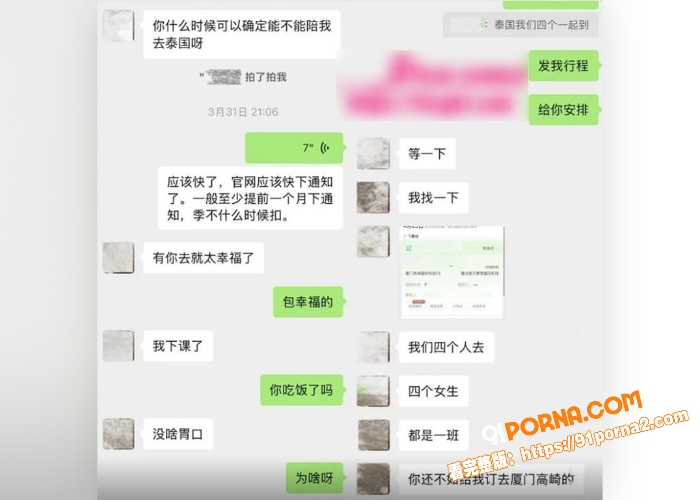 抖音50w粉丝 丘隹亘 ...（18）