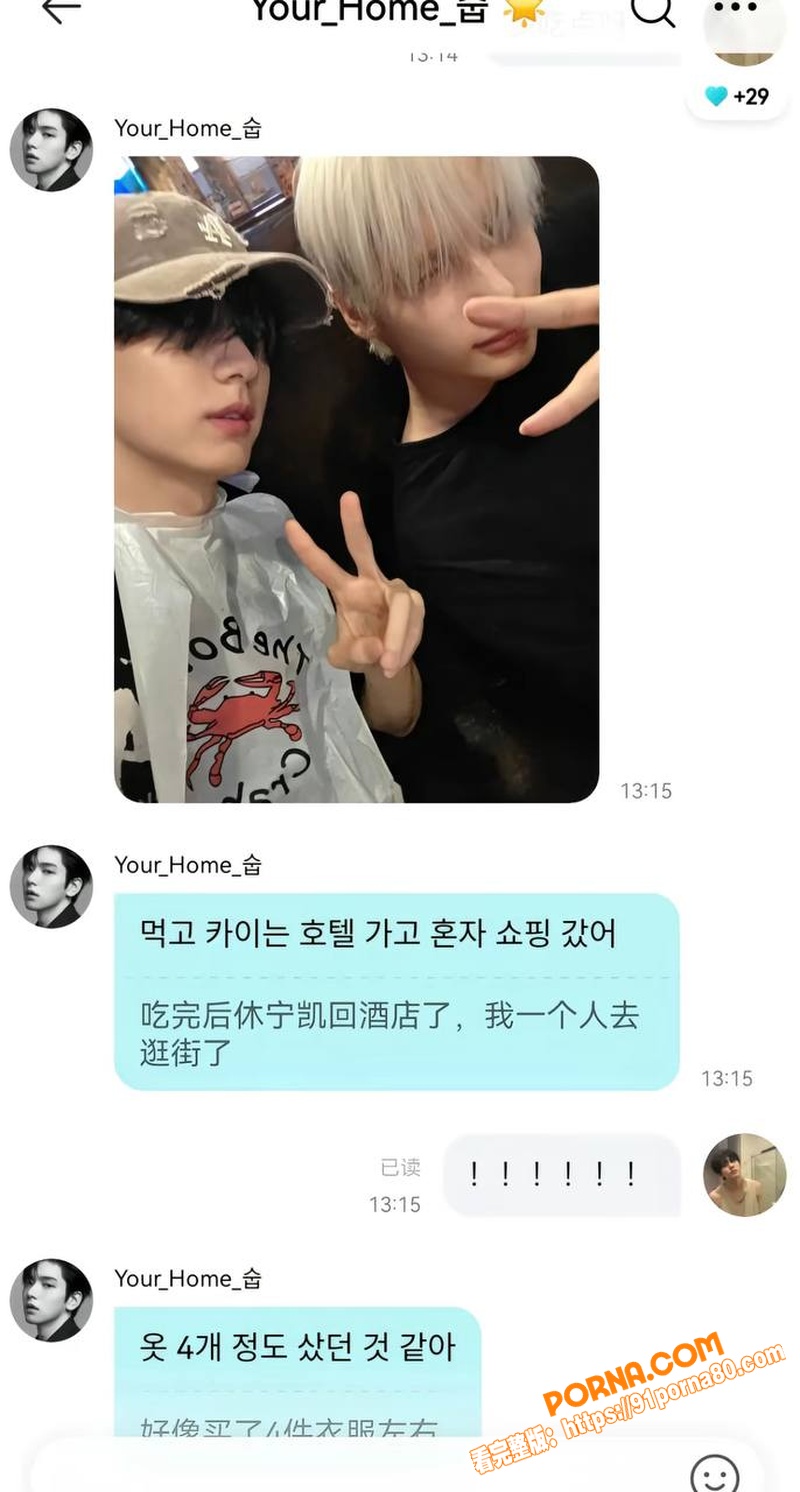 韩国千万网红 崔秀彬 出...（19）