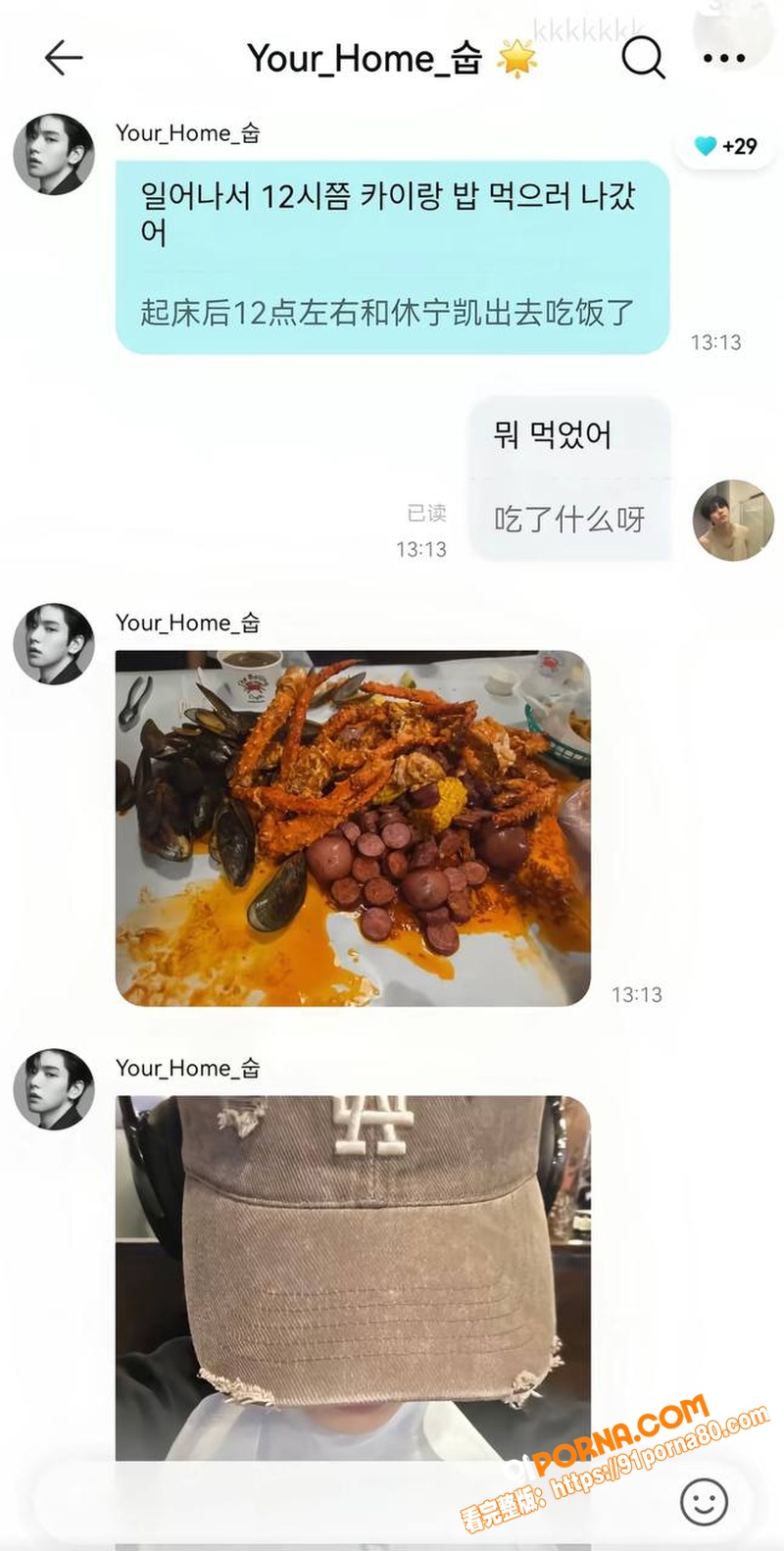 韩国千万网红 崔秀彬 出...（27）