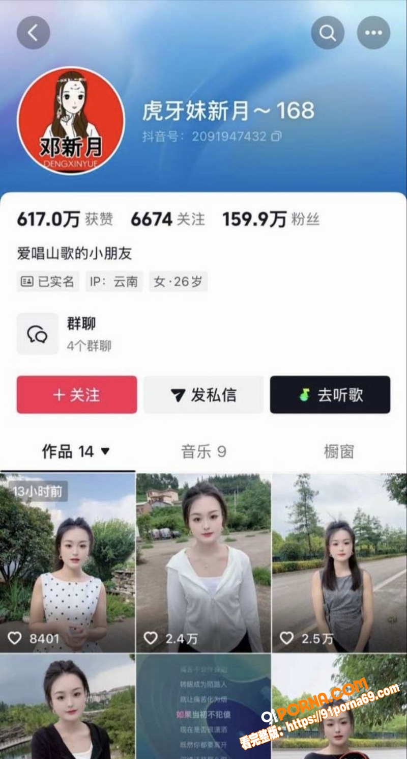 抖音百万网红 胡一刀 出...（4）