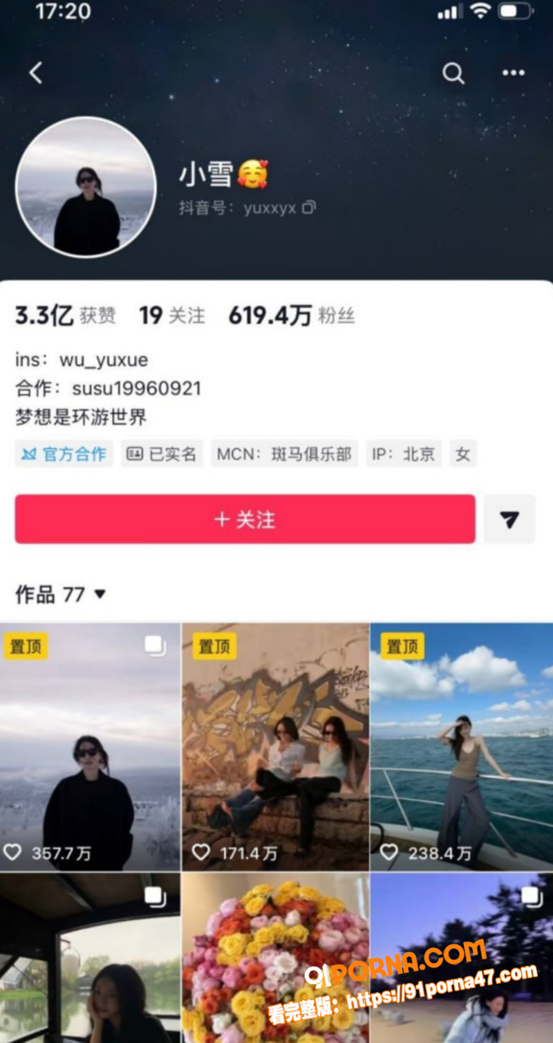 抖音千万大V 张百乔 跟...（5）