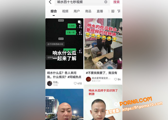 响水金店付婷婷 已育两娃...（8）