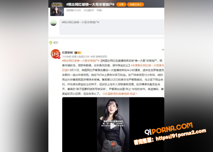 22岁韩国女网红 尹智雅...（1）