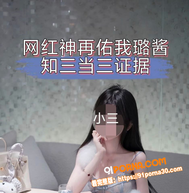 抖音60万粉网红 神再佑...（1）