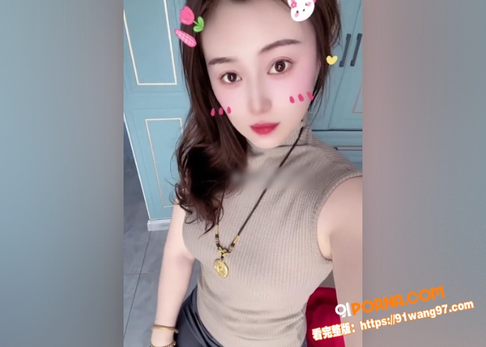 快手极品少妇 刘大美人 ...（4）