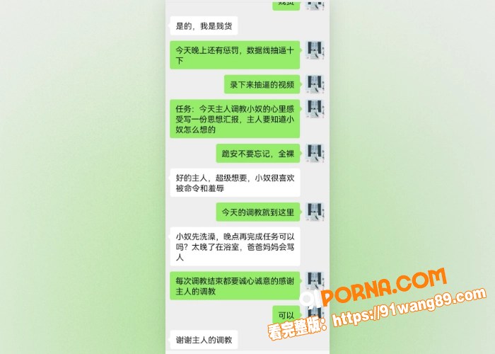 网调极品少女 清纯粉嫩带...（23）