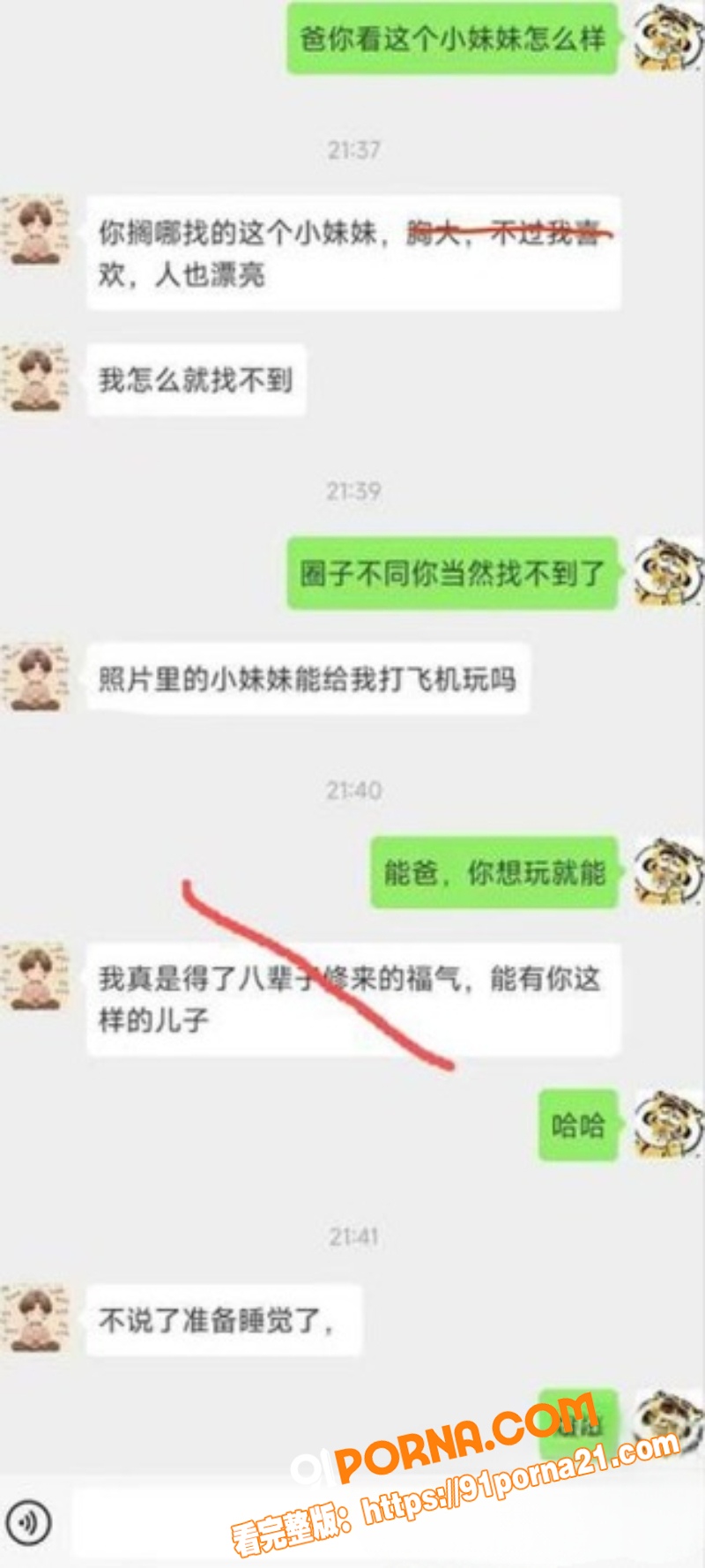 儿子带亲爹KTV玩耍 骚...（1）