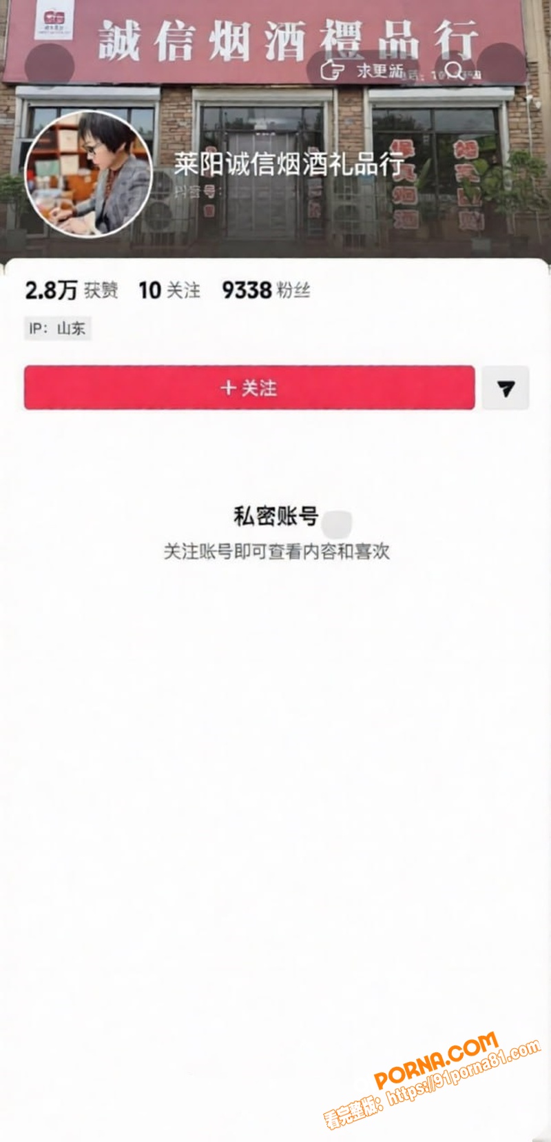烟台莱阳幼儿园打人事件 ...（1）