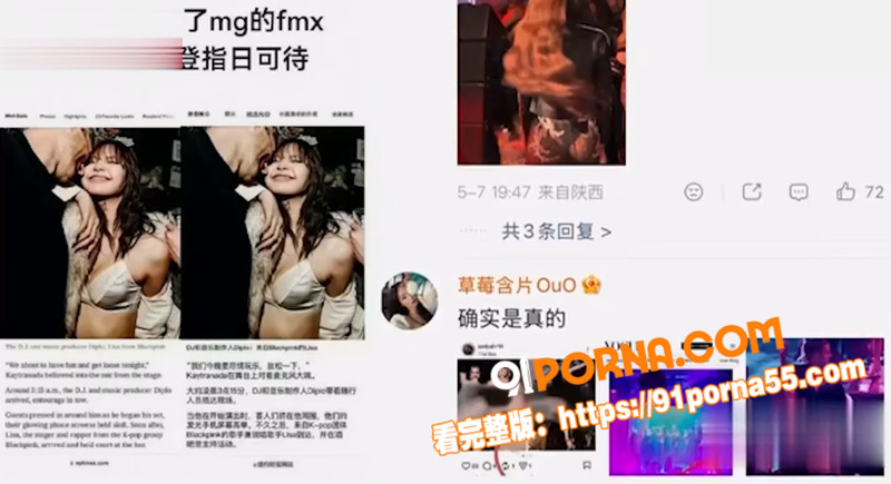 韩国巨星 Lisa 纽约...（11）