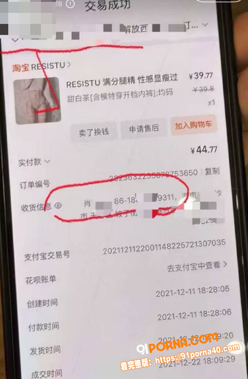 杭州母狗 李欣洋 每月六...（4）