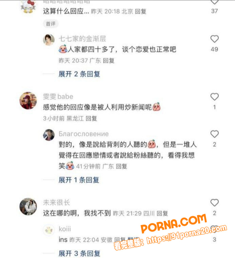 金曲歌王 林俊杰 与白富...（3）