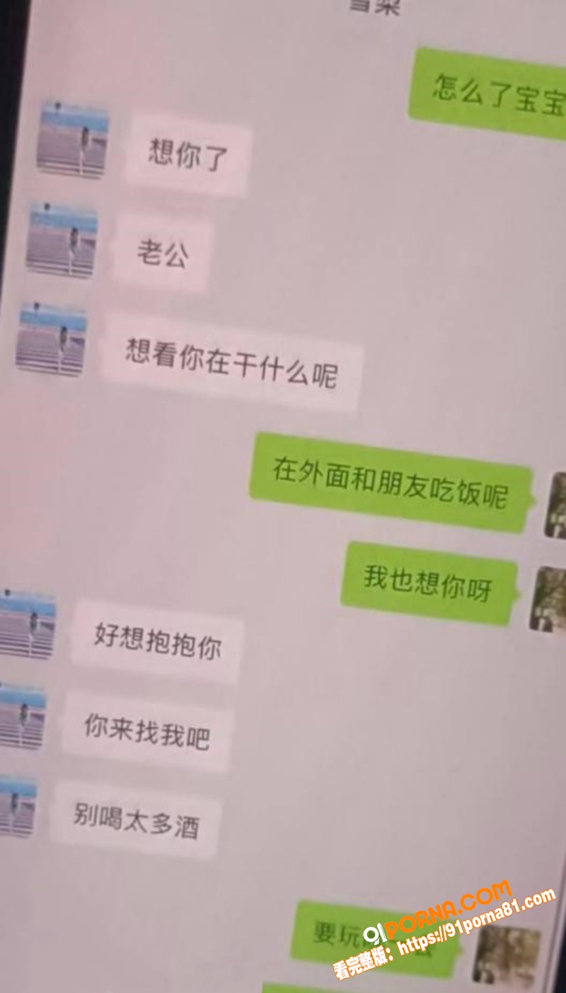 日照女网红 雪梨 知三当...（12）