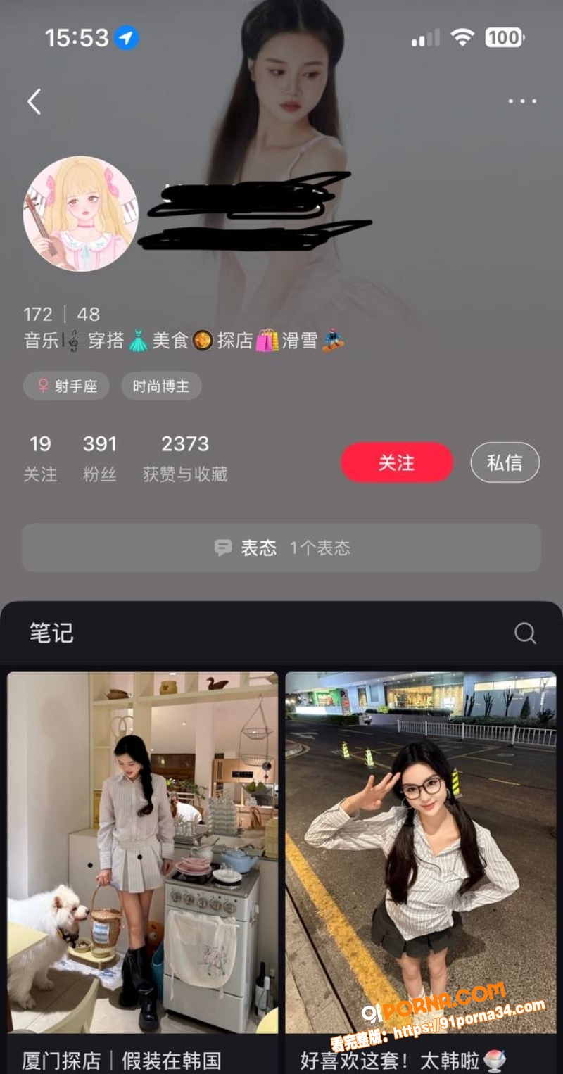 北京城市学院高颜值母狗 ...（1）