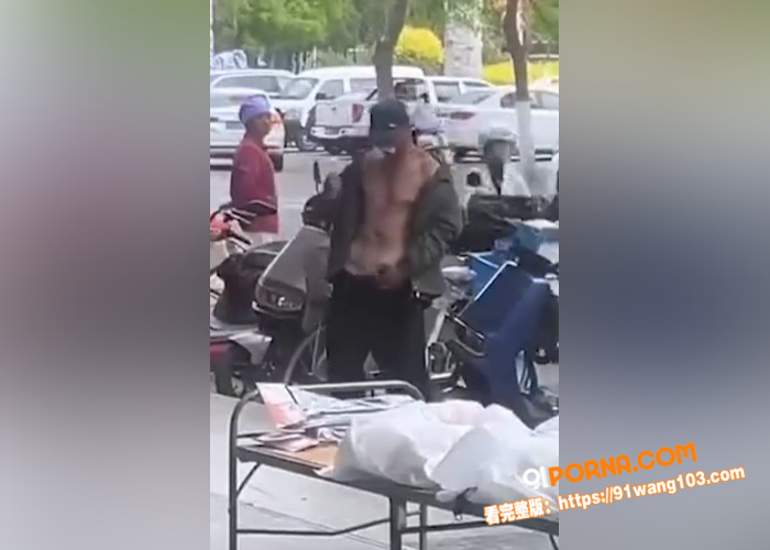 精神病街头撸管震惊路人 ...（6）