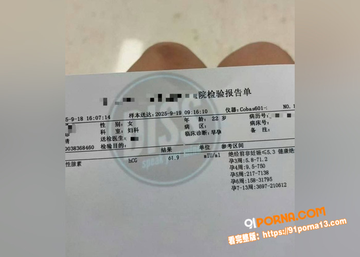 知名说唱歌手Michel...（11）