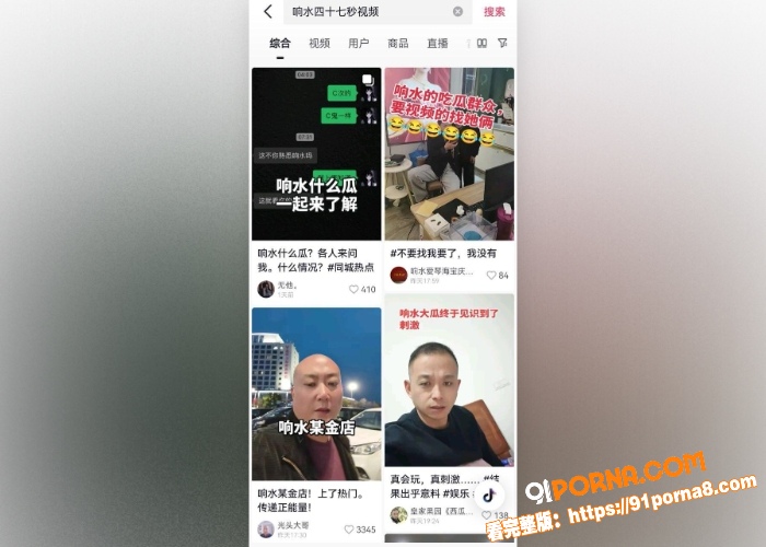 上海响水金店付婷婷，已婚...（4）